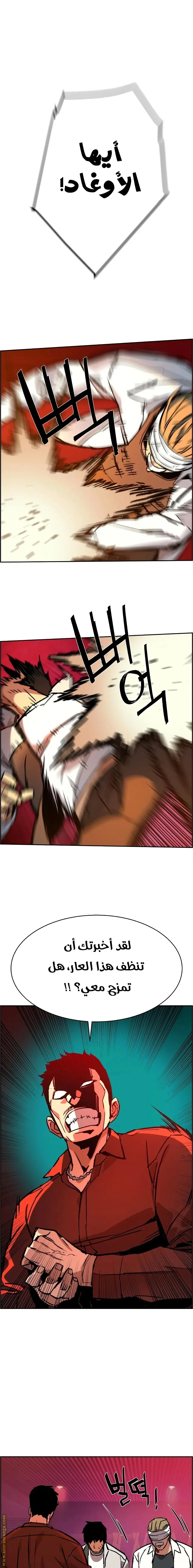 Read Mercenary Enrollment AR Manga Online