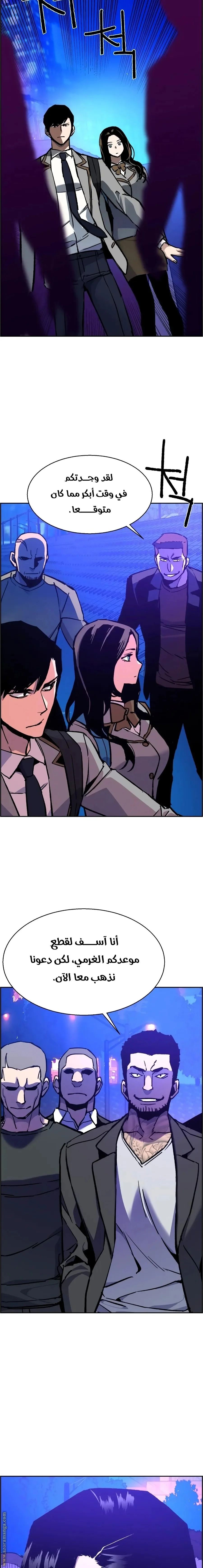Read Mercenary Enrollment AR Manga Online