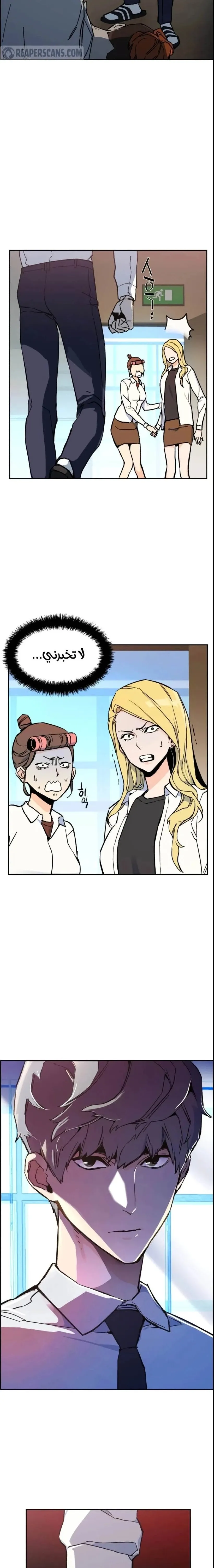 Read Mercenary Enrollment AR Manga Online