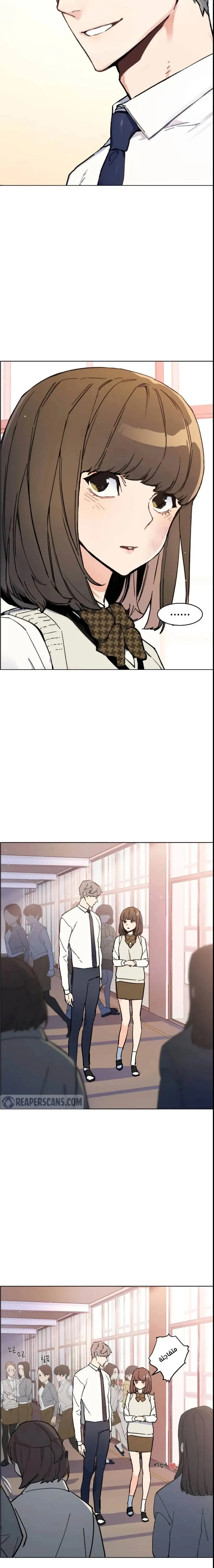 Read Mercenary Enrollment AR Manga Online