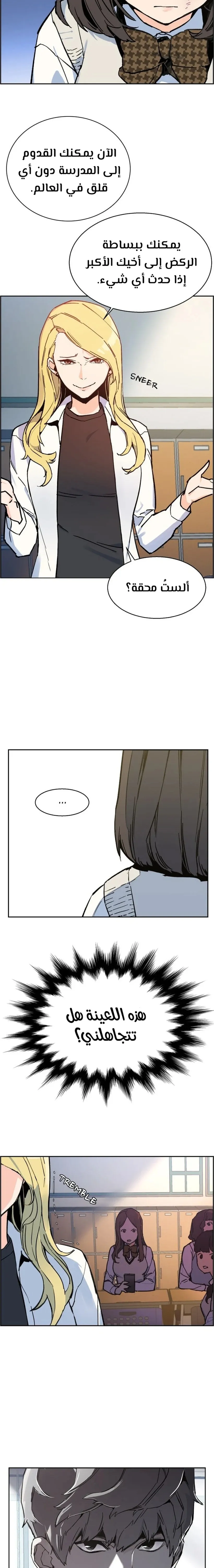 Read Mercenary Enrollment AR Manga Online