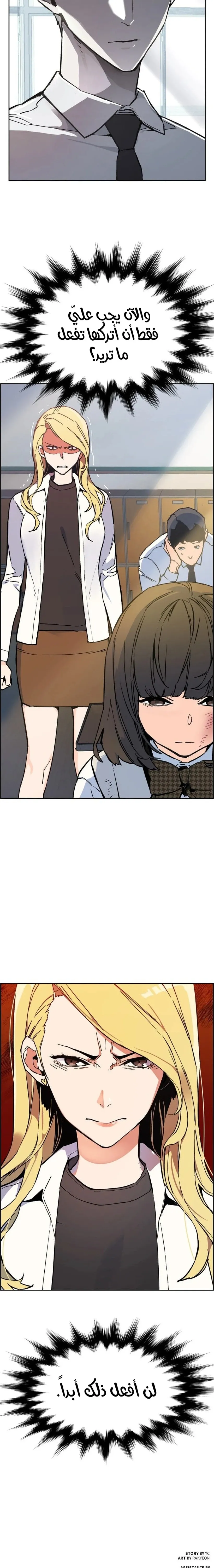Read Mercenary Enrollment AR Manga Online