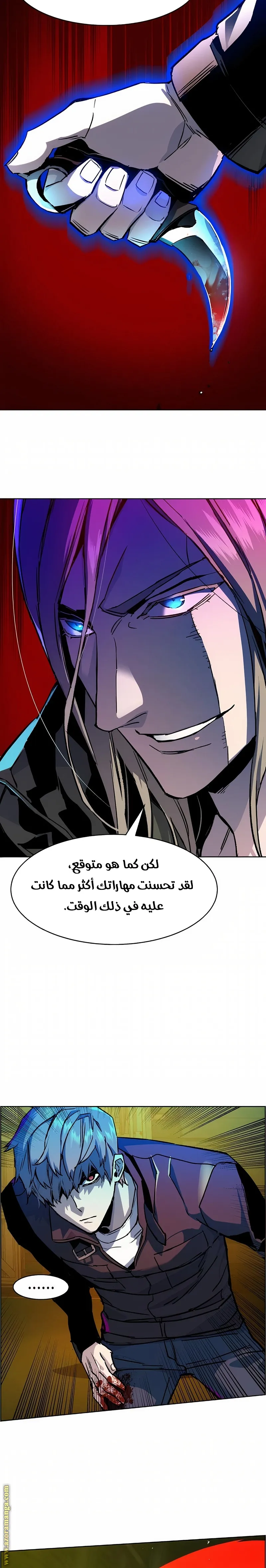 Read Mercenary Enrollment AR Manga Online
