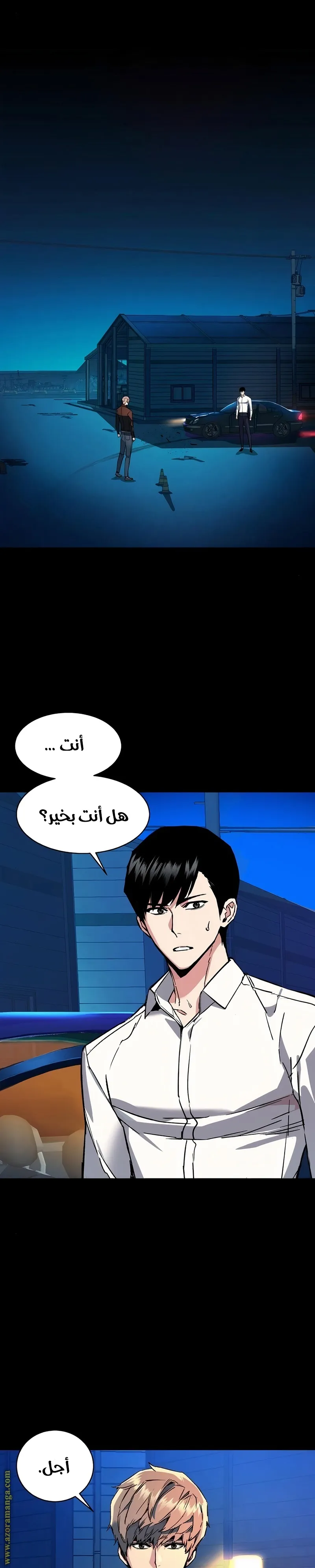 Read Mercenary Enrollment AR Manga Online