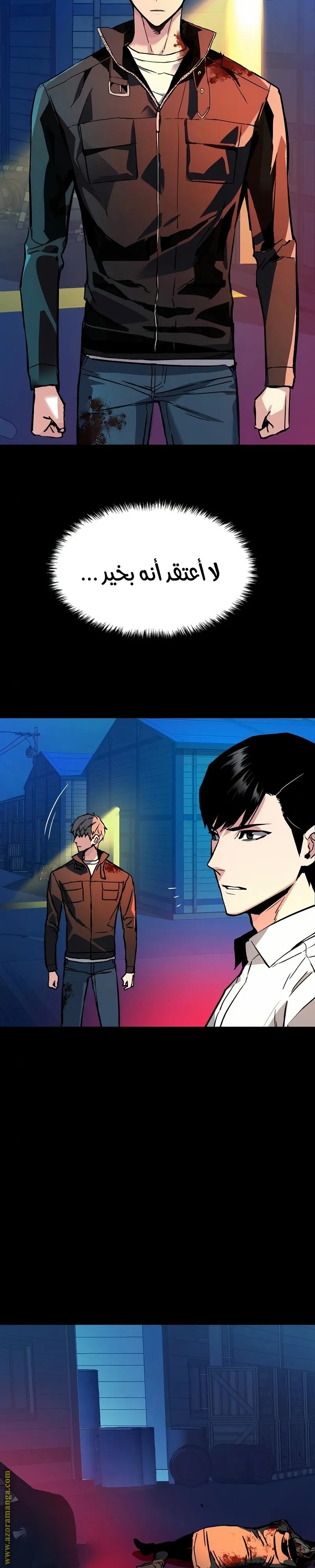 Read Mercenary Enrollment AR Manga Online