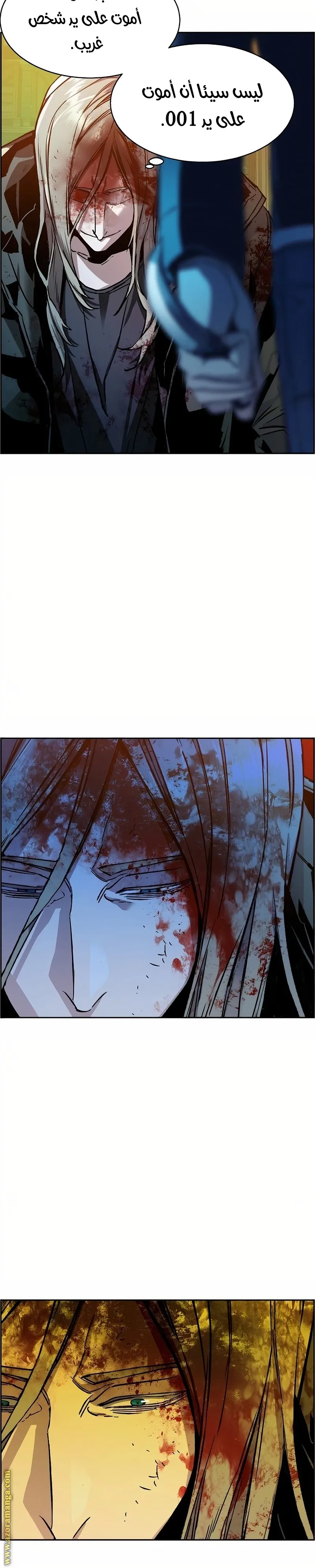 Read Mercenary Enrollment AR Manga Online