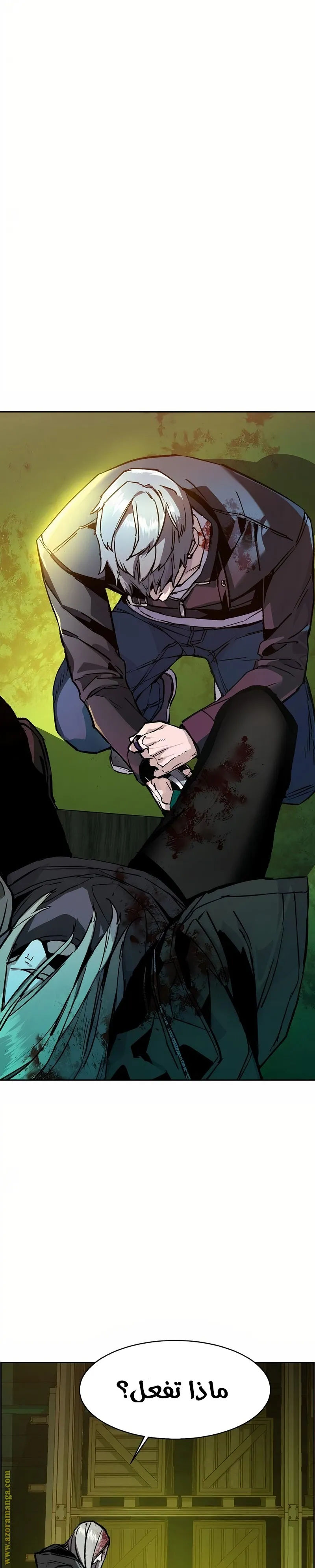 Read Mercenary Enrollment AR Manga Online