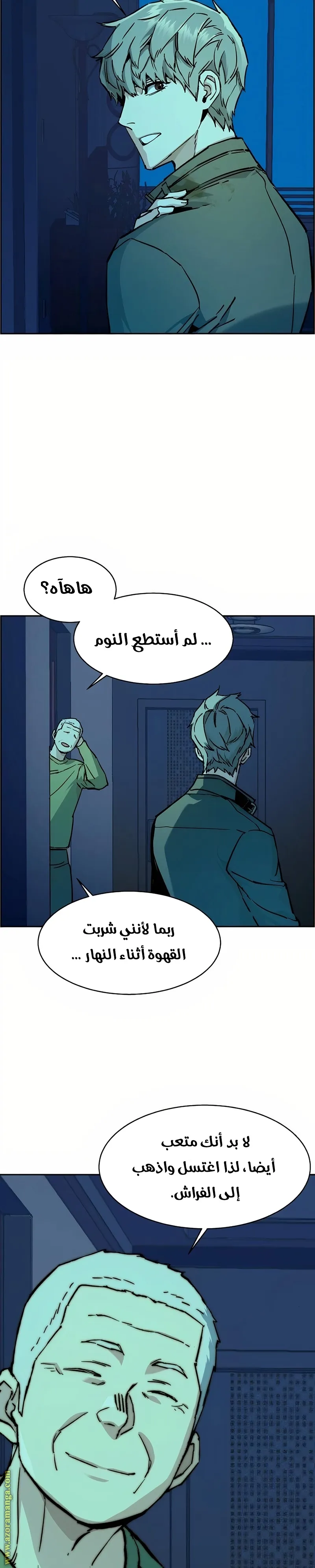 Read Mercenary Enrollment AR Manga Online