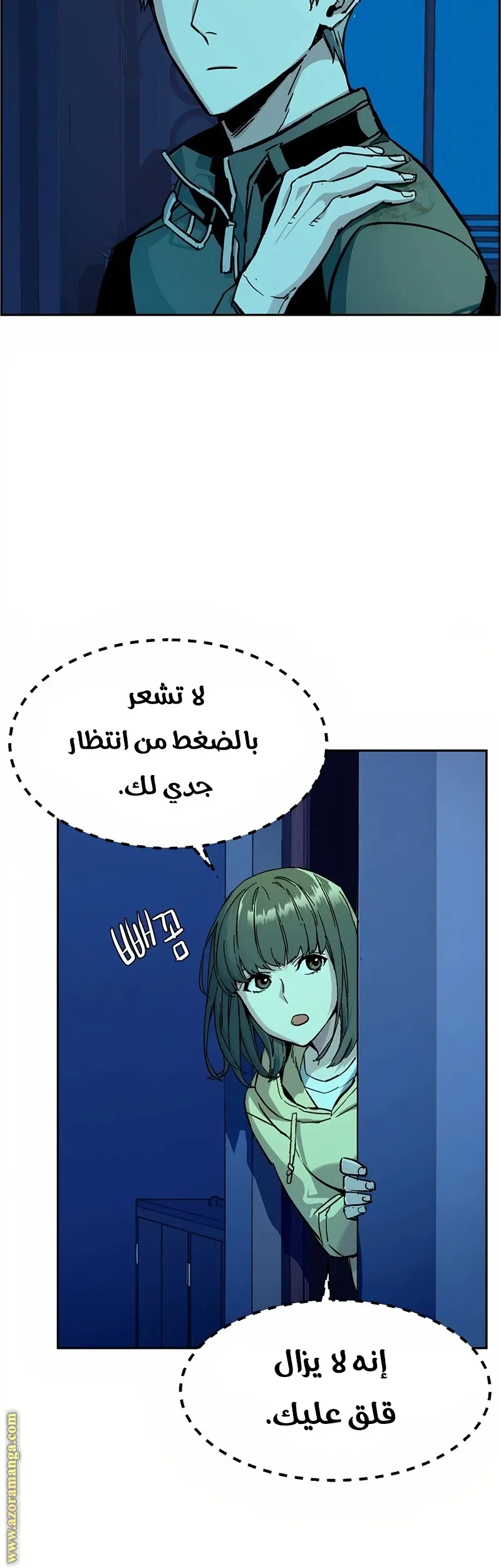 Read Mercenary Enrollment AR Manga Online