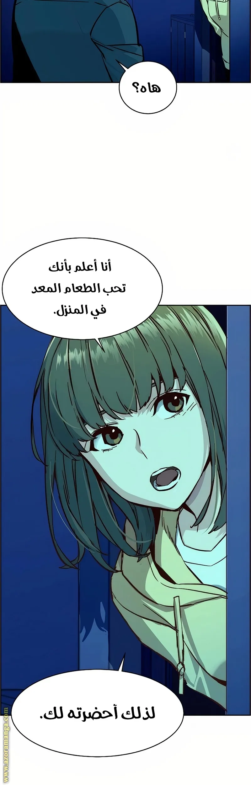 Read Mercenary Enrollment AR Manga Online