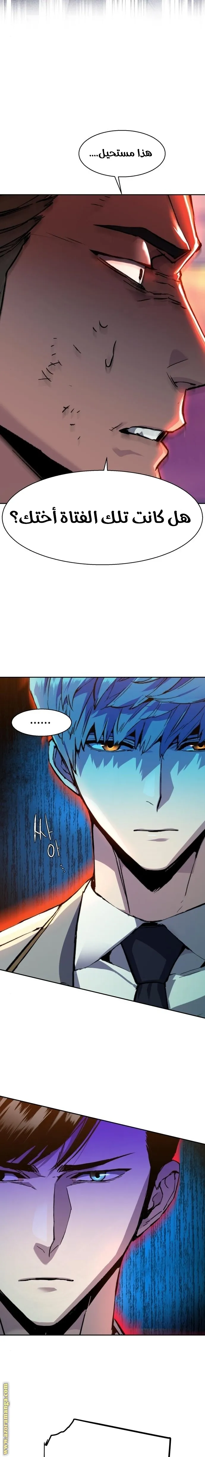 Read Mercenary Enrollment AR Manga Online