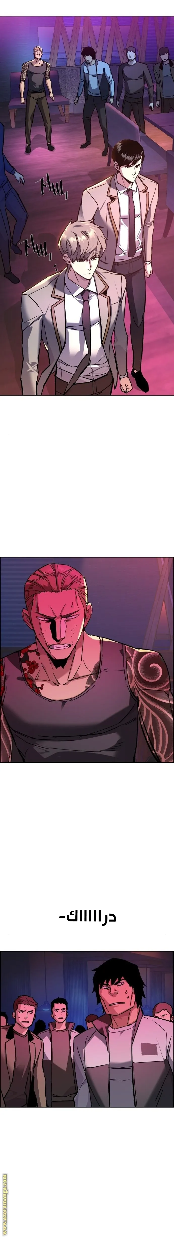 Read Mercenary Enrollment AR Manga Online