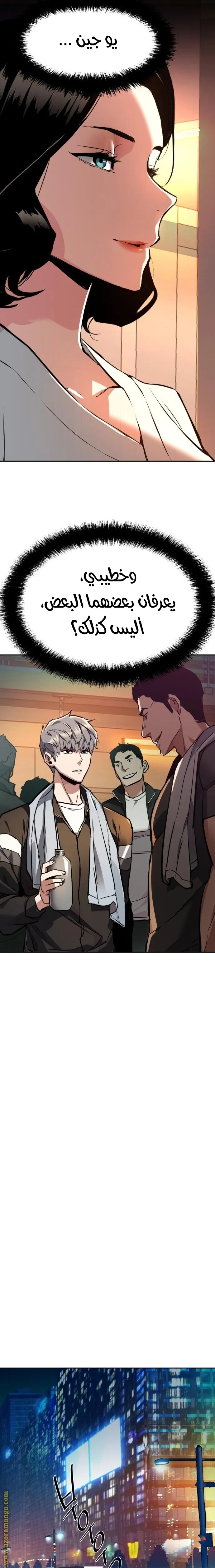 Read Mercenary Enrollment AR Manga Online