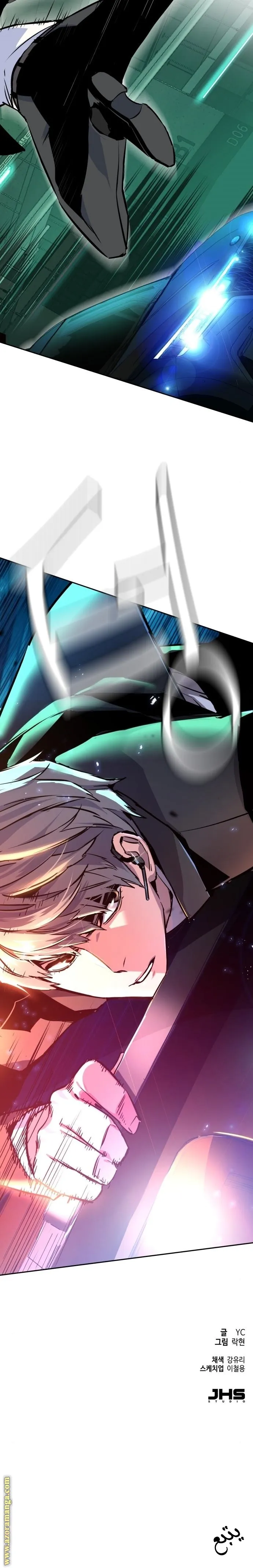 Read Mercenary Enrollment AR Manga Online