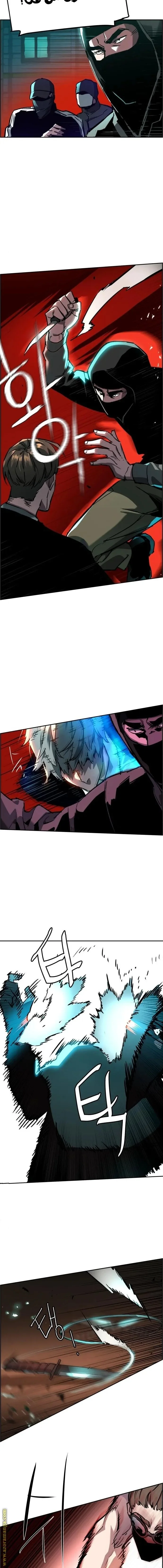 Read Mercenary Enrollment AR Manga Online