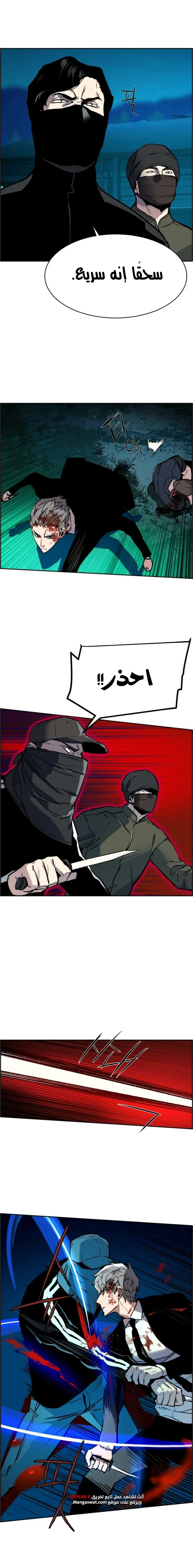 Read Mercenary Enrollment AR Manga Online
