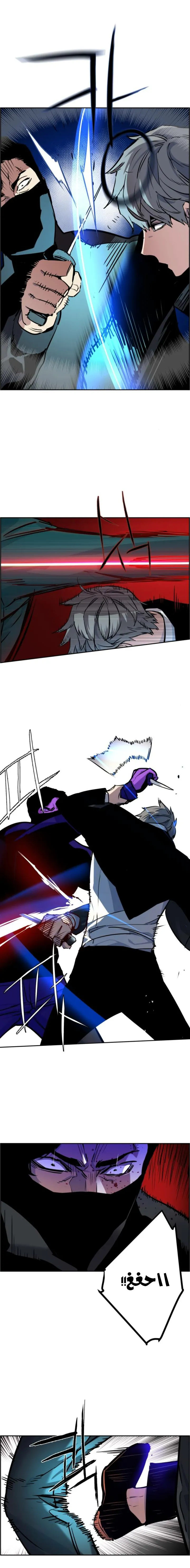 Read Mercenary Enrollment AR Manga Online