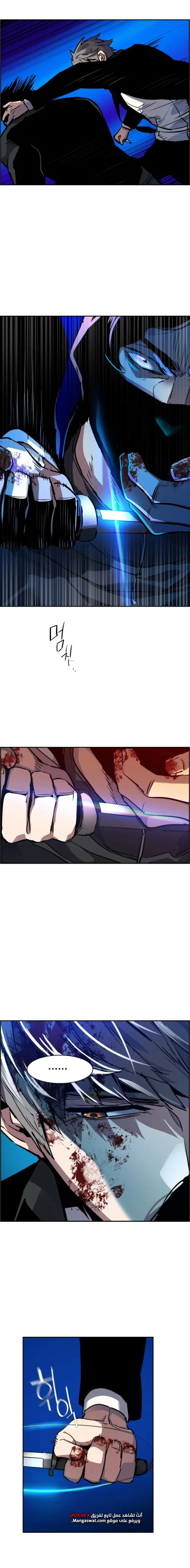Read Mercenary Enrollment AR Manga Online