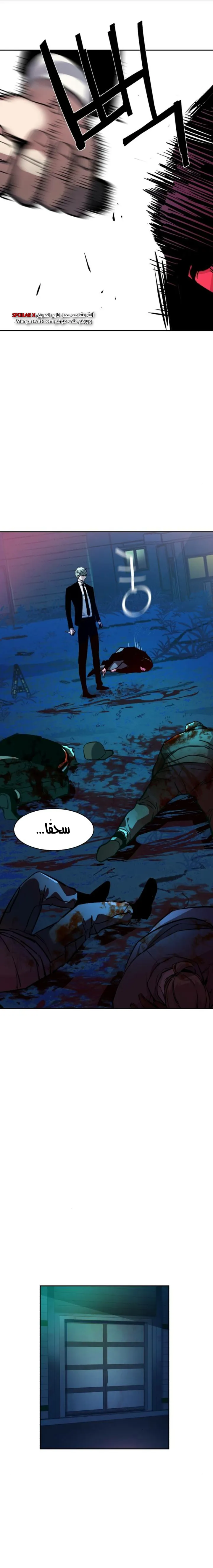 Read Mercenary Enrollment AR Manga Online