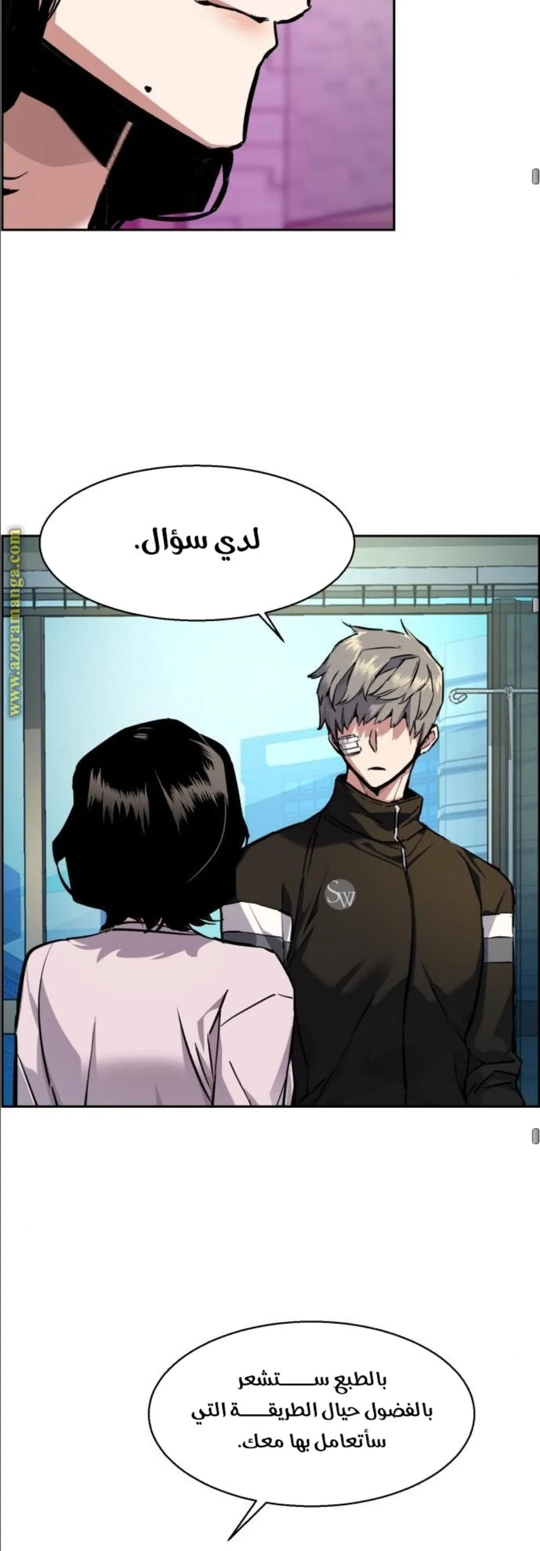 Read Mercenary Enrollment AR Manga Online