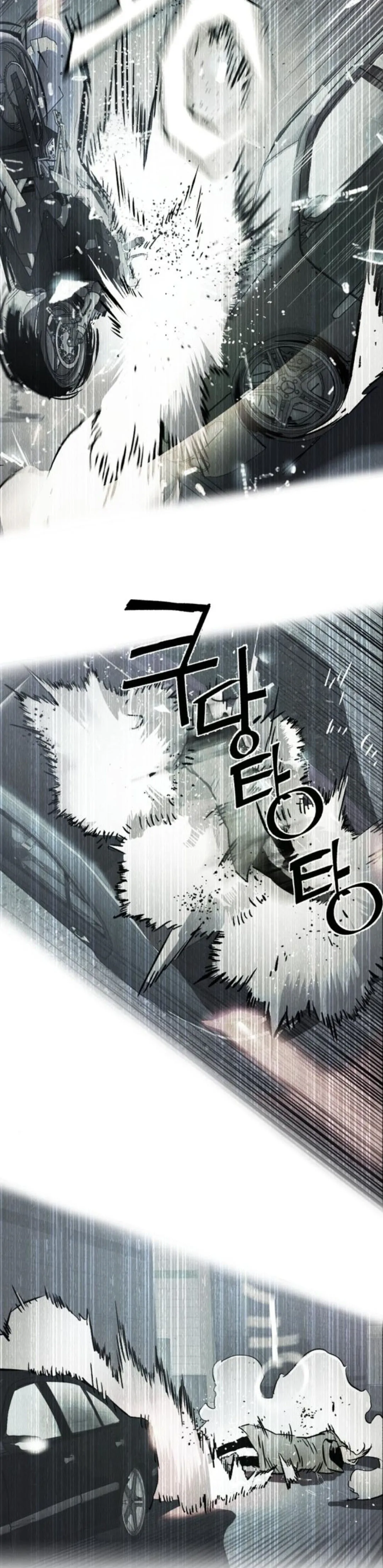 Read Mercenary Enrollment AR Manga Online