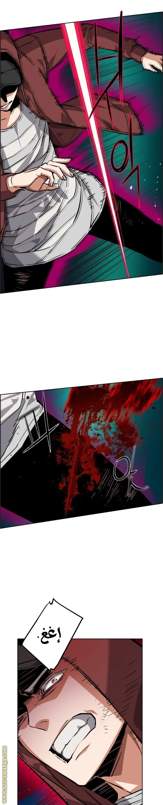 Read Mercenary Enrollment AR Manga Online