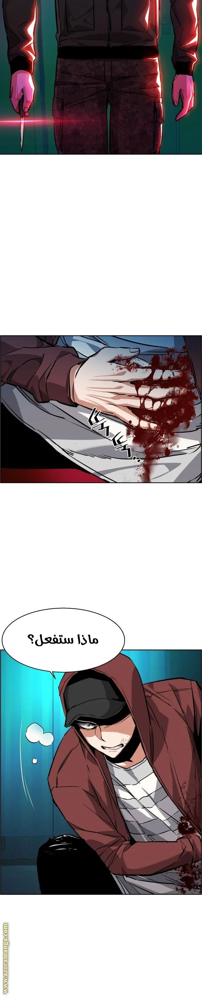 Read Mercenary Enrollment AR Manga Online