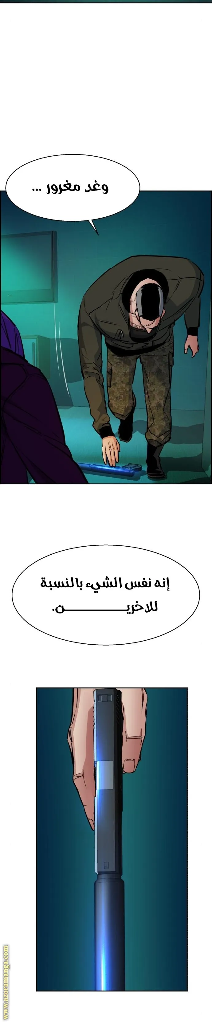 Read Mercenary Enrollment AR Manga Online