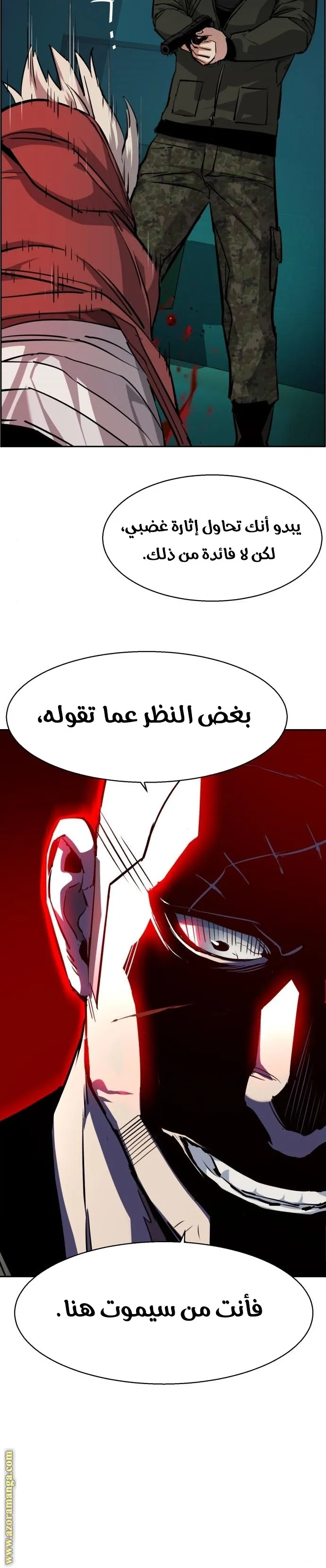 Read Mercenary Enrollment AR Manga Online