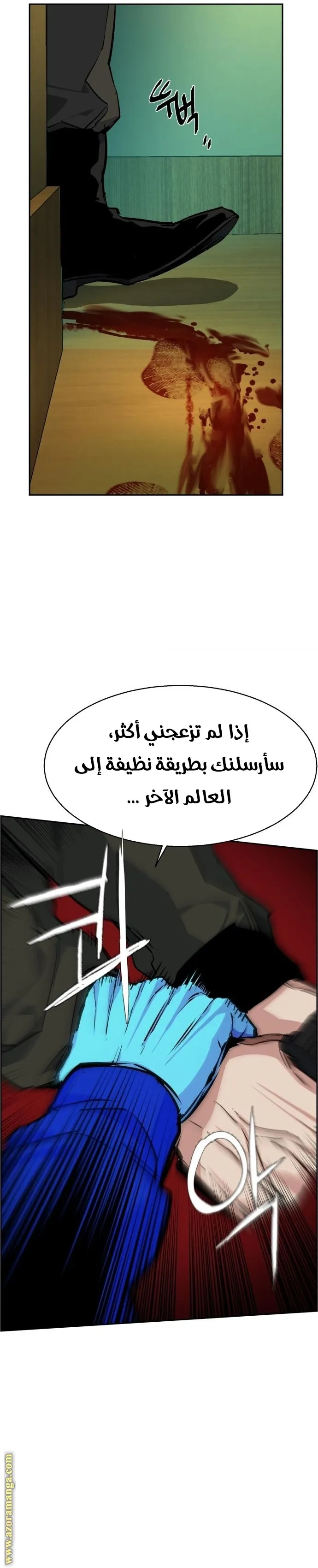 Read Mercenary Enrollment AR Manga Online