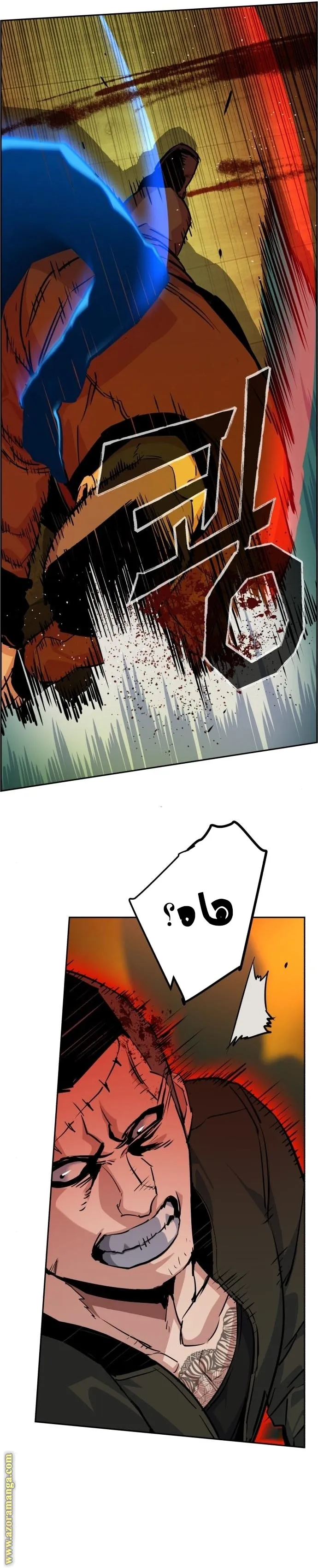 Read Mercenary Enrollment AR Manga Online