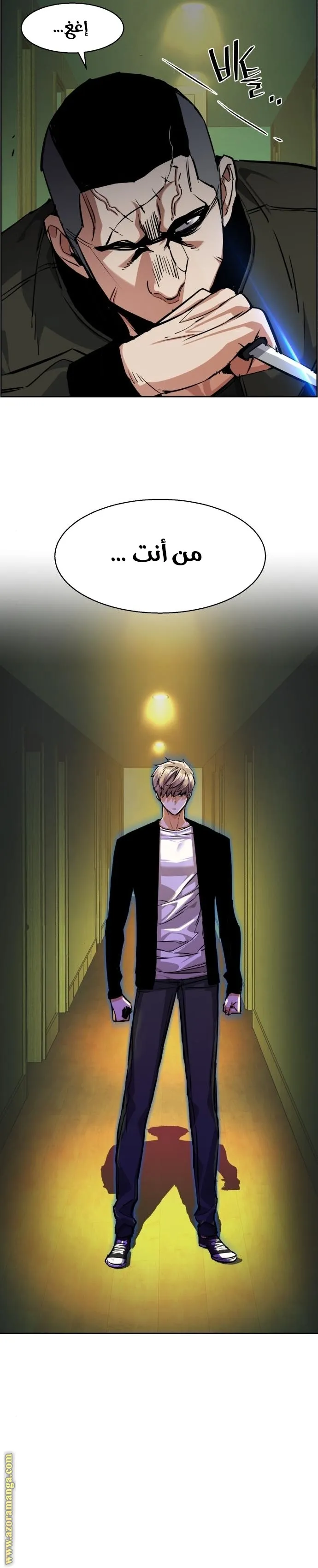 Read Mercenary Enrollment AR Manga Online