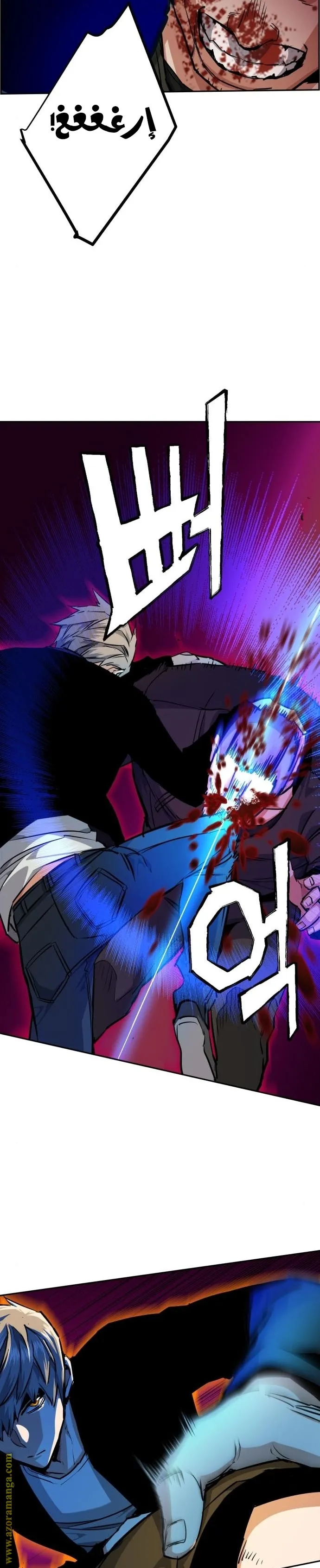 Read Mercenary Enrollment AR Manga Online