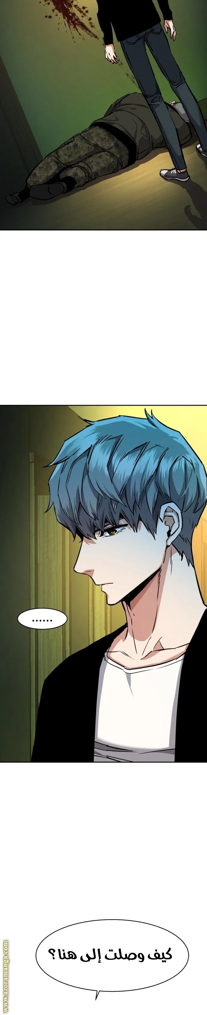 Read Mercenary Enrollment AR Manga Online