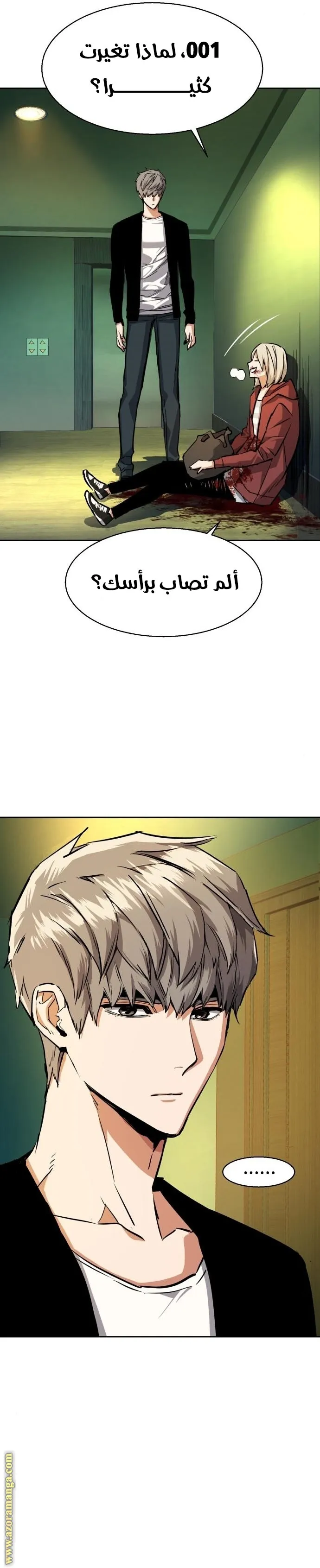Read Mercenary Enrollment AR Manga Online