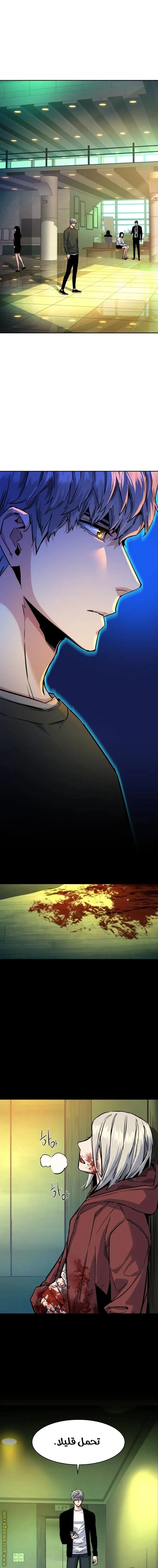 Read Mercenary Enrollment AR Manga Online