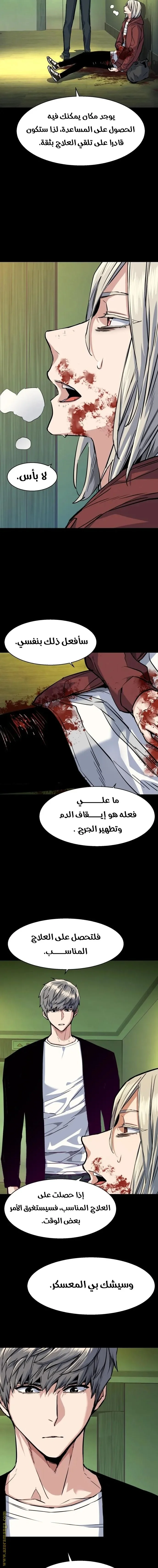 Read Mercenary Enrollment AR Manga Online