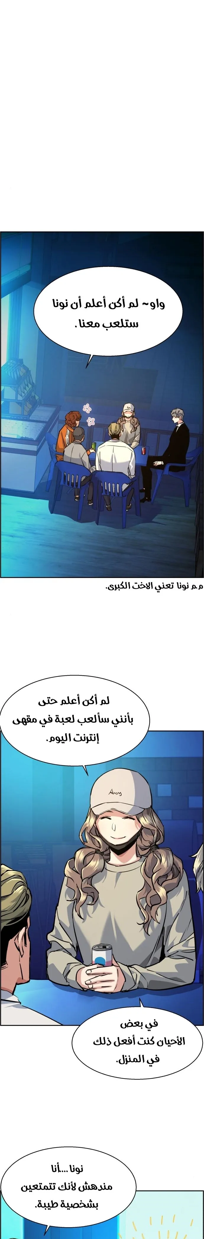 Read Mercenary Enrollment AR Manga Online