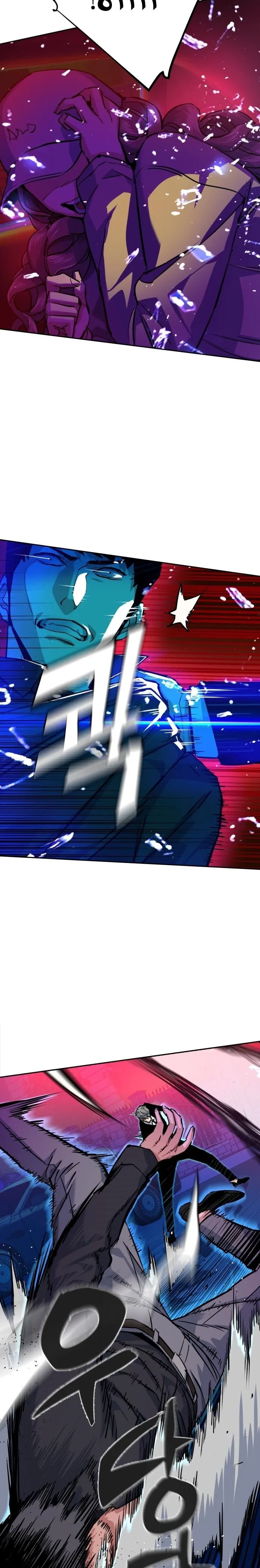 Read Mercenary Enrollment AR Manga Online