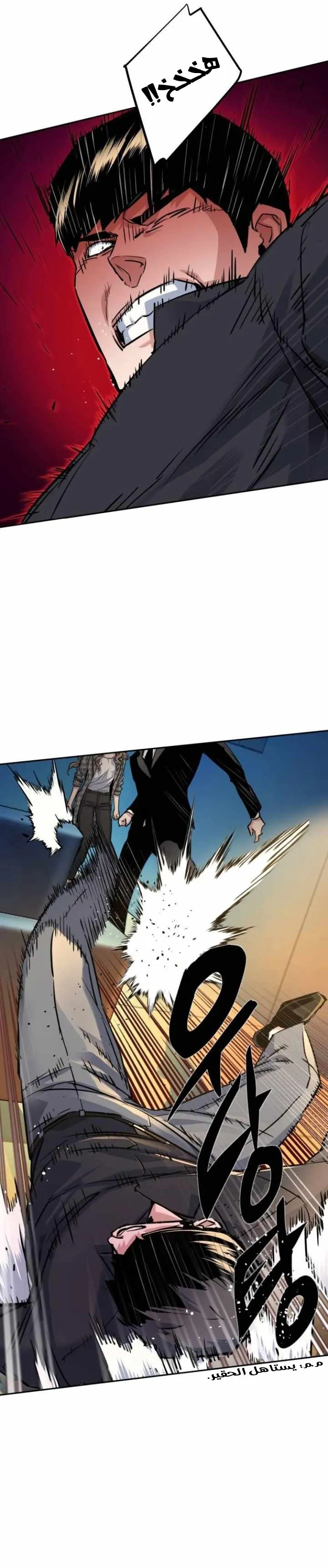 Read Mercenary Enrollment AR Manga Online
