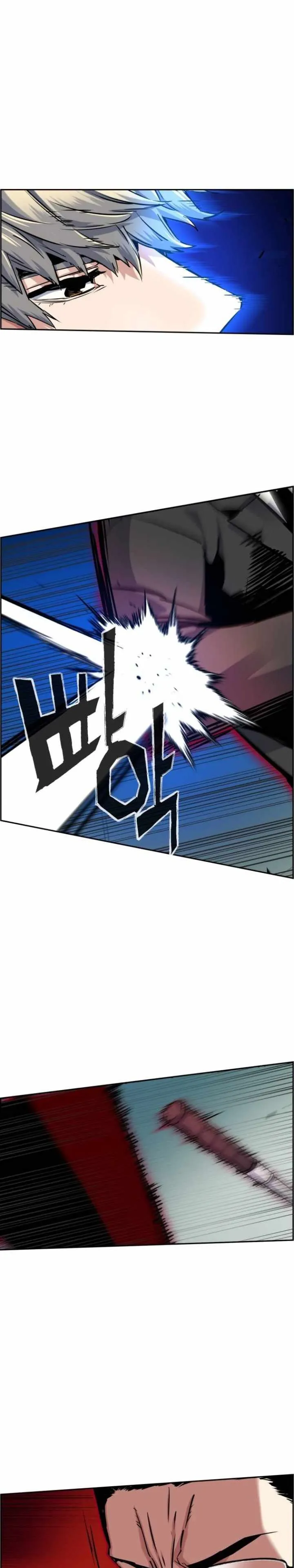 Read Mercenary Enrollment AR Manga Online