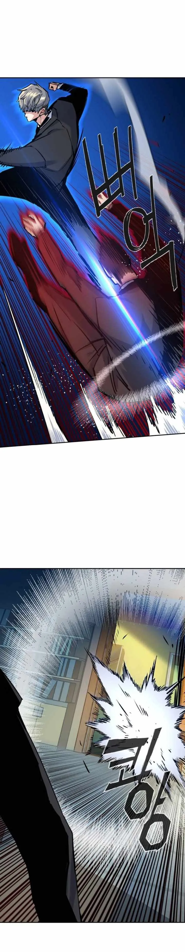 Read Mercenary Enrollment AR Manga Online
