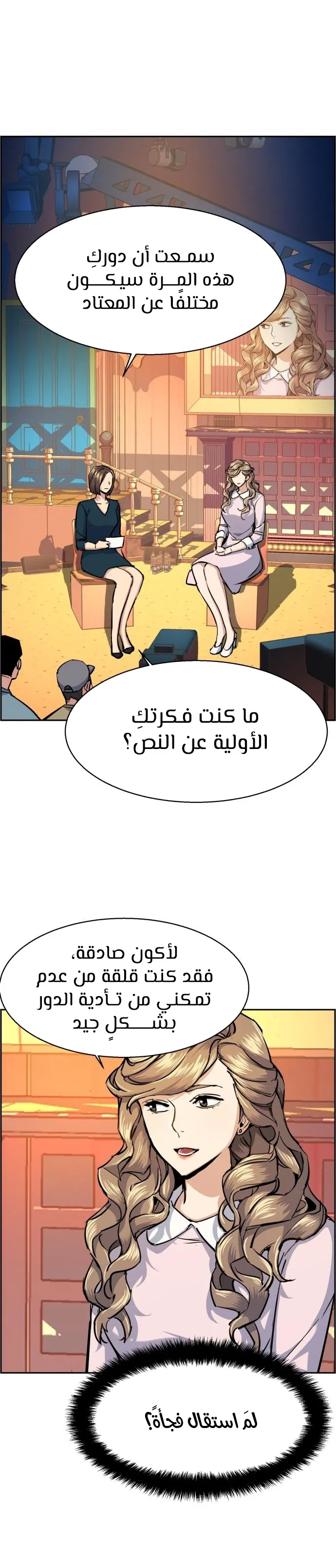 Read Mercenary Enrollment AR Manga Online