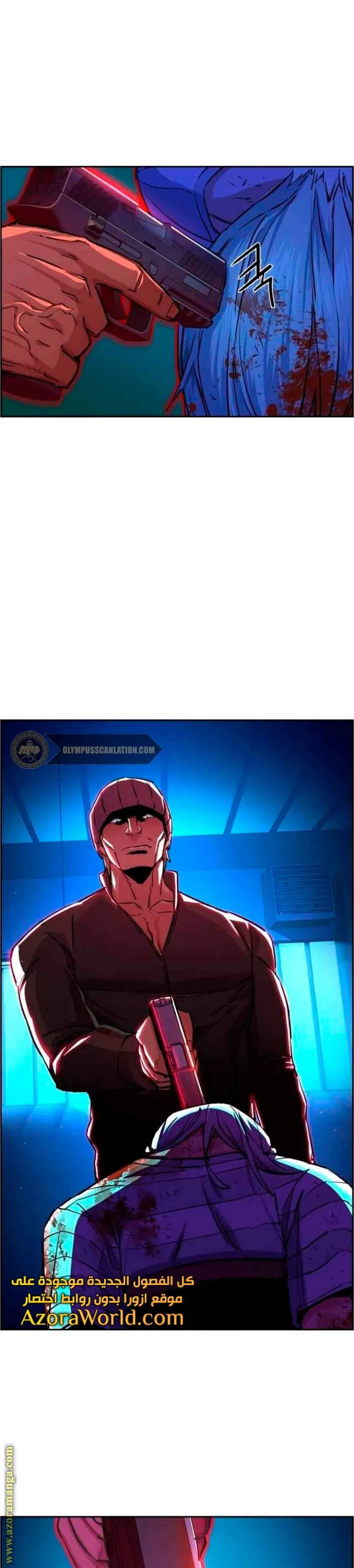 Read Mercenary Enrollment AR Manga Online
