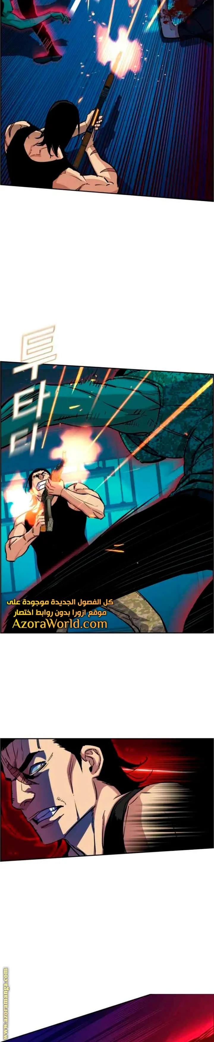 Read Mercenary Enrollment AR Manga Online