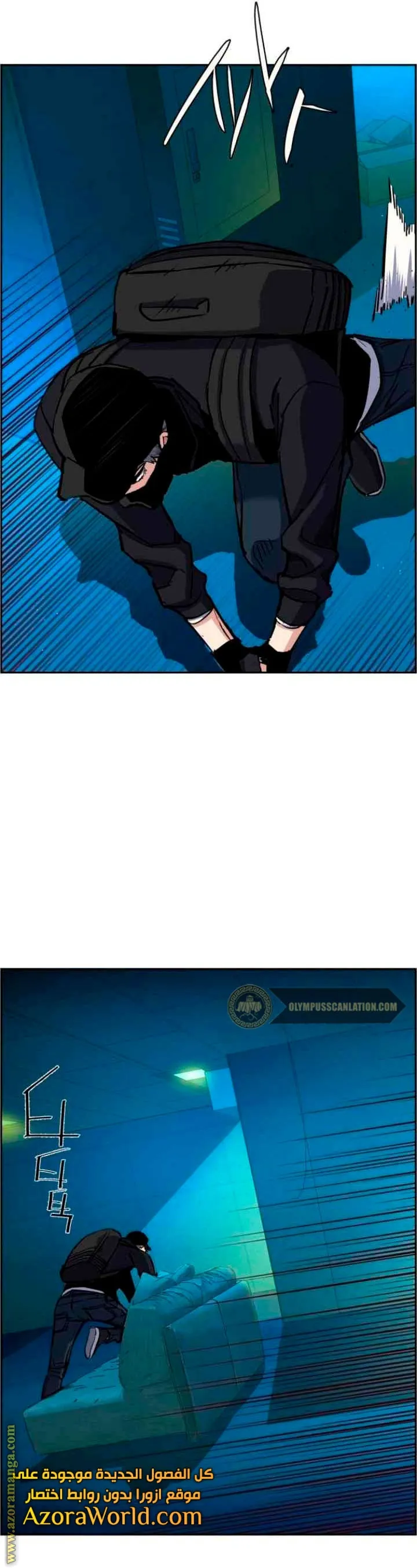 Read Mercenary Enrollment AR Manga Online