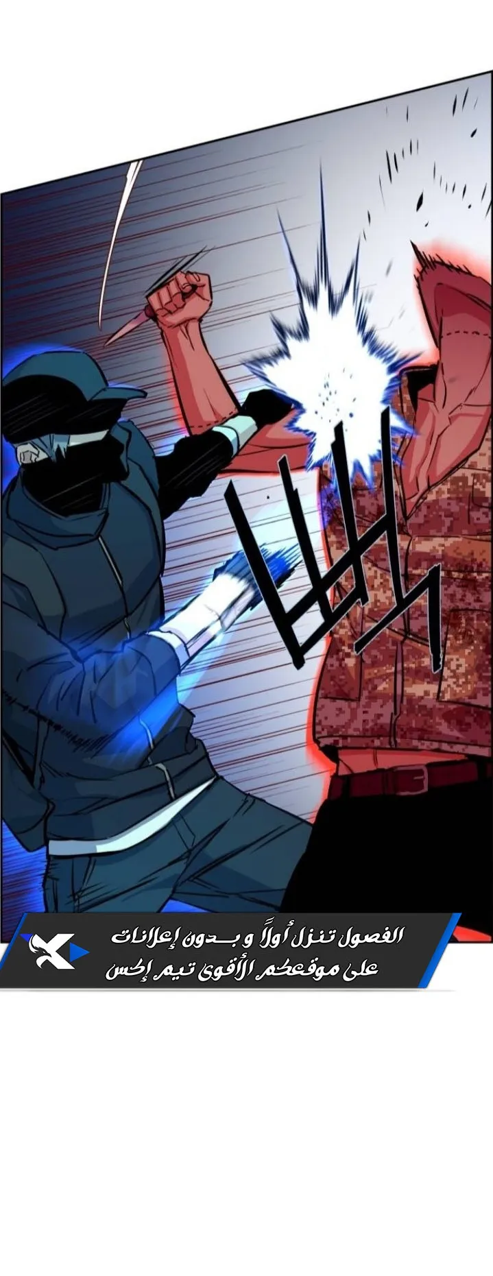 Read Mercenary Enrollment AR Manga Online