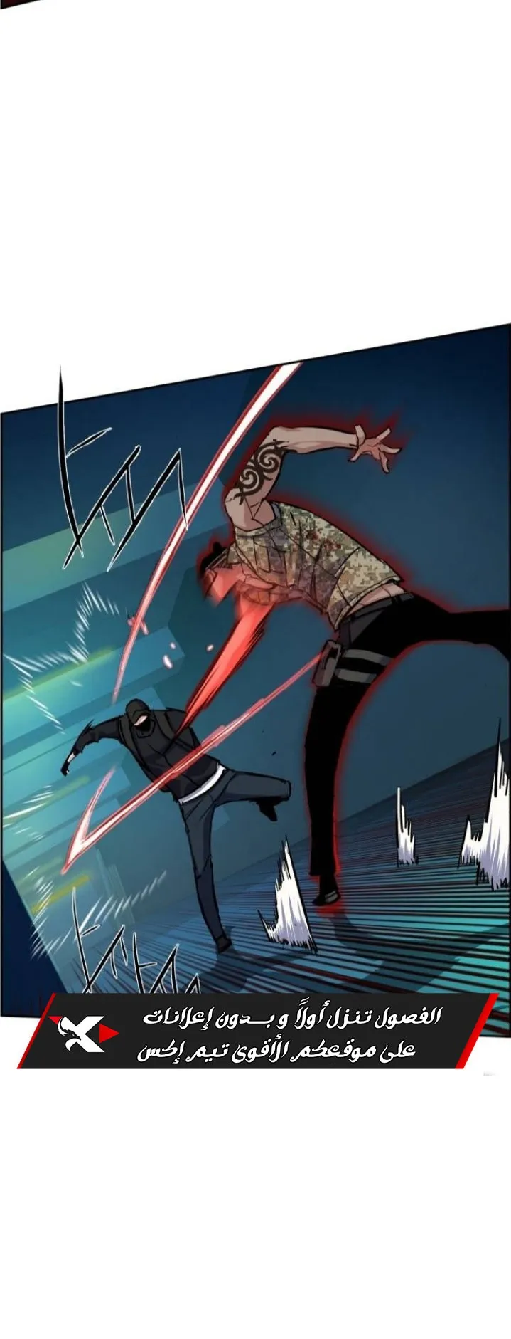 Read Mercenary Enrollment AR Manga Online