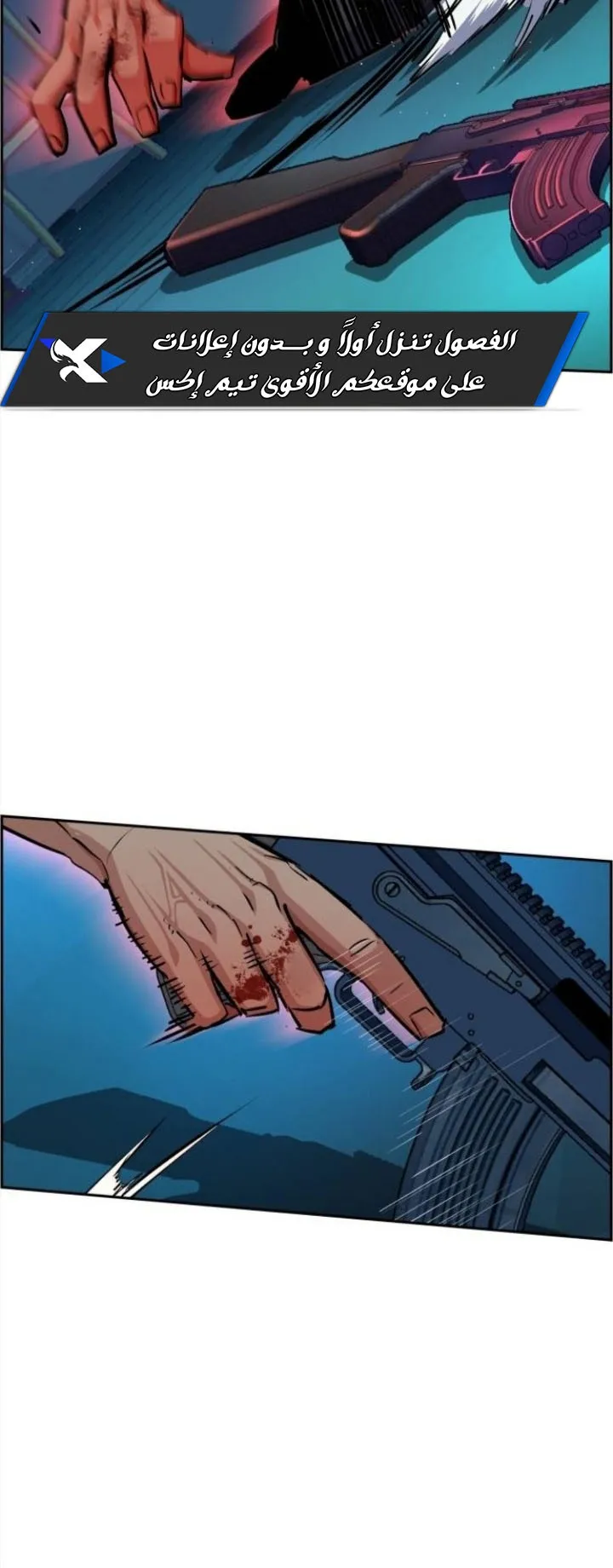 Read Mercenary Enrollment AR Manga Online