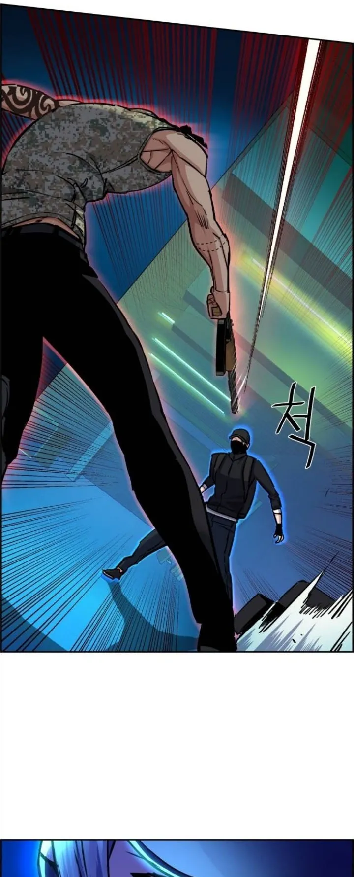 Read Mercenary Enrollment AR Manga Online